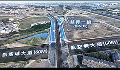 正50米路航城大道都內農