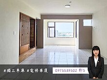 house cover