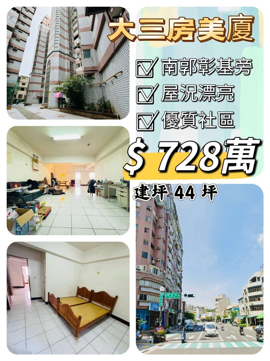 封面圖