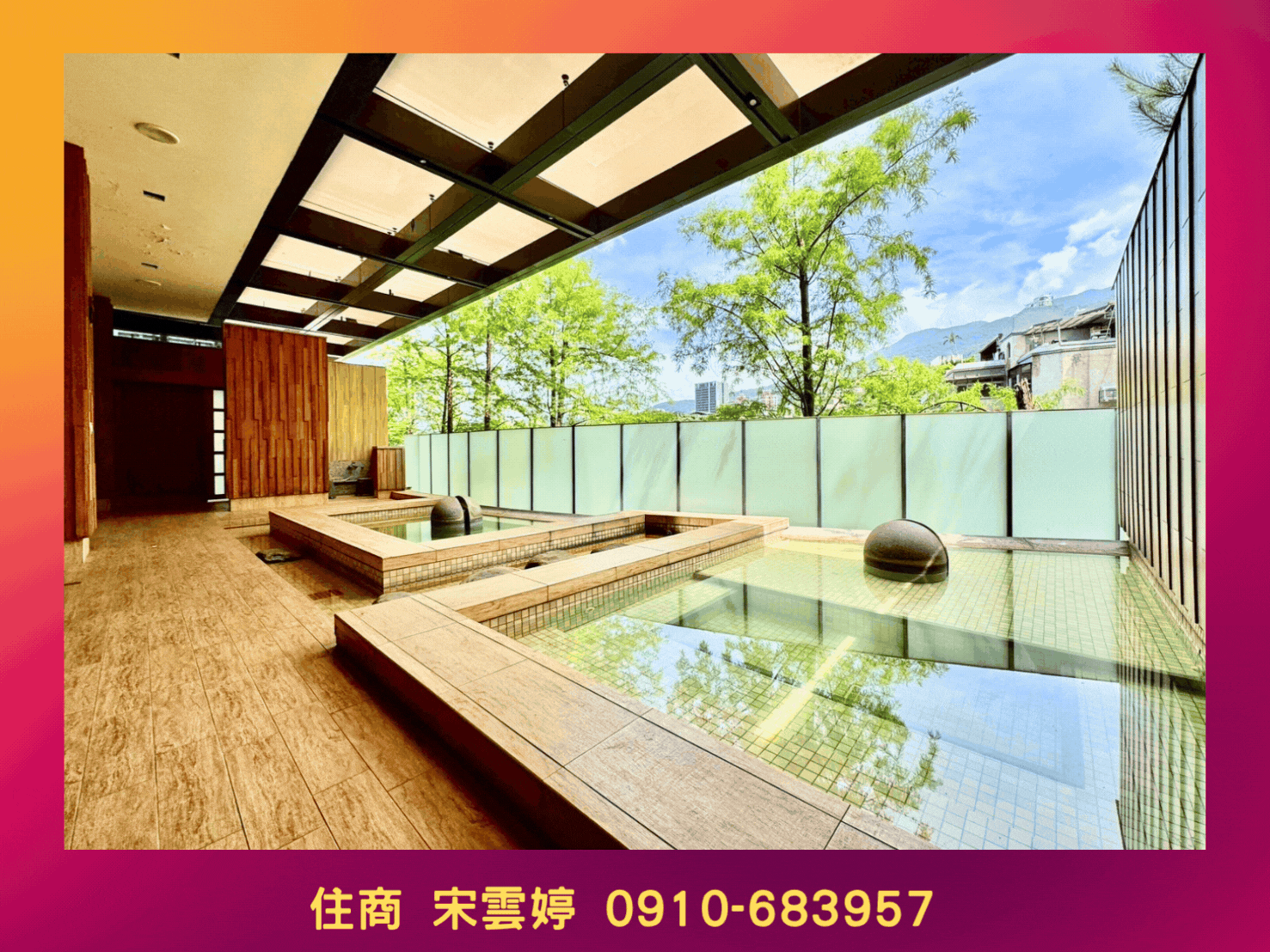 🚩【鄉林玉川】全球唯二青磺養生豪宅
