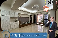 阿東嚴選｜美術館稀有正三房車位