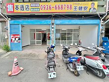 小彤精選⭐️市區《和平路大面寬雙透天》臨路發財透店