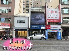 六合路稀有商業建地