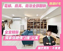 house cover