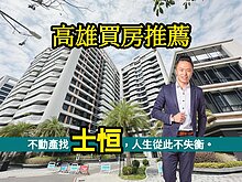 house cover