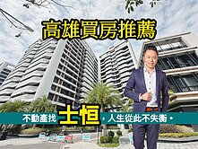 多城市CP值最高｜中高樓永久棟距｜4房平車