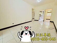 🍎大龍潭花園國宅🍎一樓🍎大後院3房車🍎