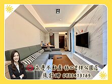 ❃舒珊說❃A9巴黎捷悅✨裝潢樹景2房車位