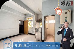 阿東嚴選｜低總價明亮魔術大空間健身公寓