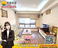 ♥️大業商圈【樓中樓四房雙平車】超大露台~雙車