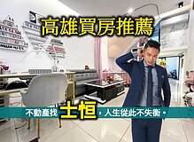house cover