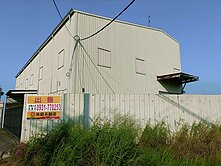 新市潭頂臨大馬路農舍倉庫多用途農地