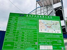 !!親友獨家!!未來周邊捷運Y24低樓層美寓