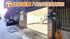 楊梅區👉秀才路💁透天厝😘有天有地好規劃