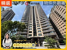 ✨福樺謙邸✨一席謙邸、獨攬林口層峰綠境｜大氣豪邸