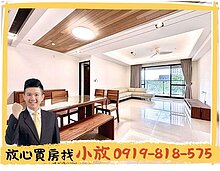 house cover