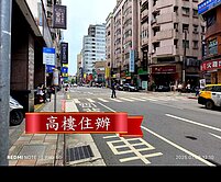 中正紀念堂捷運站步行約3分✨稀有南門商圈住辦皆宜