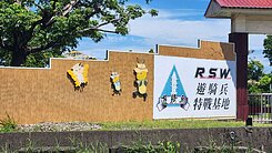 美濃/高雄農場漂亮便宜農地