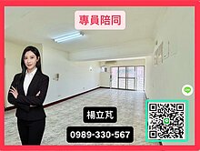 道明中學⎢低總價電梯明亮室內大三房