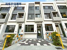 house cover