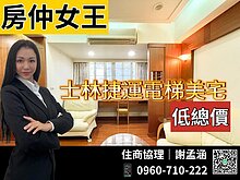 house cover