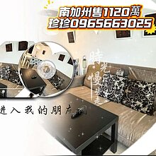 house cover
