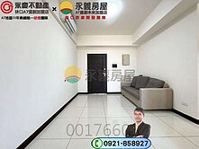 🏠群慶團隊【鴻廣新A7】低總價文青學區採光三房車