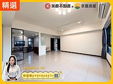 A18✨曜見築✨青埔華廈3房平面雙車位(可隔4房)