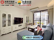 🏠群慶團隊~A7【樂捷市】高樓景觀採光溫馨三房車