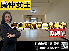 house cover