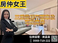 house cover