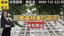 house cover