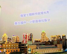 house cover