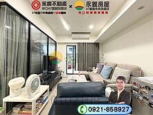 🏠群慶團隊~【遠雄新未來1】高質感稀有三房露台戶