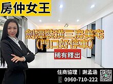 house cover