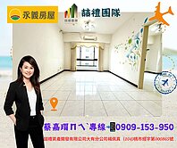 大業精華商圈-森活SMART高樓景觀戶大兩房