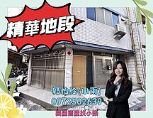 美麗島捷運旁｜中山、中正雙商圈核心｜稀有一樓店住