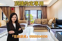 house cover