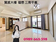 house cover