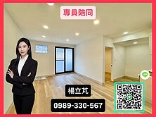 【立芃好房】瑞隆商圈輕軌旁｜全屋翻新精美公寓