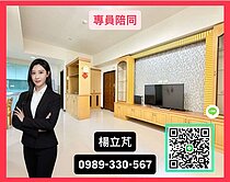【立芃好房】正農十六學校旁採光標準方正大兩房