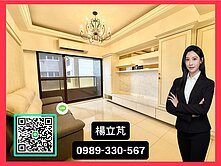 【立芃好房】楠梓高大特區冠藝優質衛浴開窗大2房