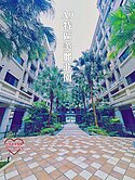 專約安家幸福A9特區美麗莊園3房車