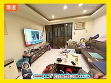 瑞祥學區電梯三房 賞屋洽蔡佳諭