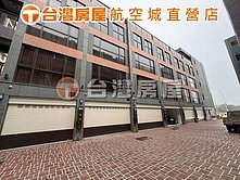 🏠大園新亦綻邊間透天墅🏠洪嘉柔