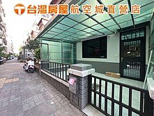 🏠大園整新搶手透天🏠洪嘉柔
