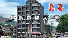 house cover