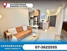 楠梓加昌商圈台積電高樓景觀輕奢精緻三房平移車位