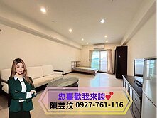 ❤️囍多高樓景觀大套房❤️