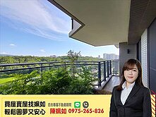 橋科│放眼森林｜景觀3+1房雙平車
